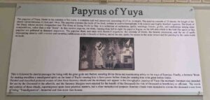 Papyrus of Yuva